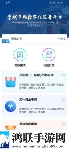 老肥熟口味重对人的影响打赏版下载,老肥熟口味重对人的影响分屏播放版多任务下载