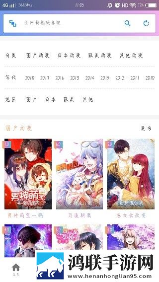 那么深那么痛那么那么什么歌群聊版