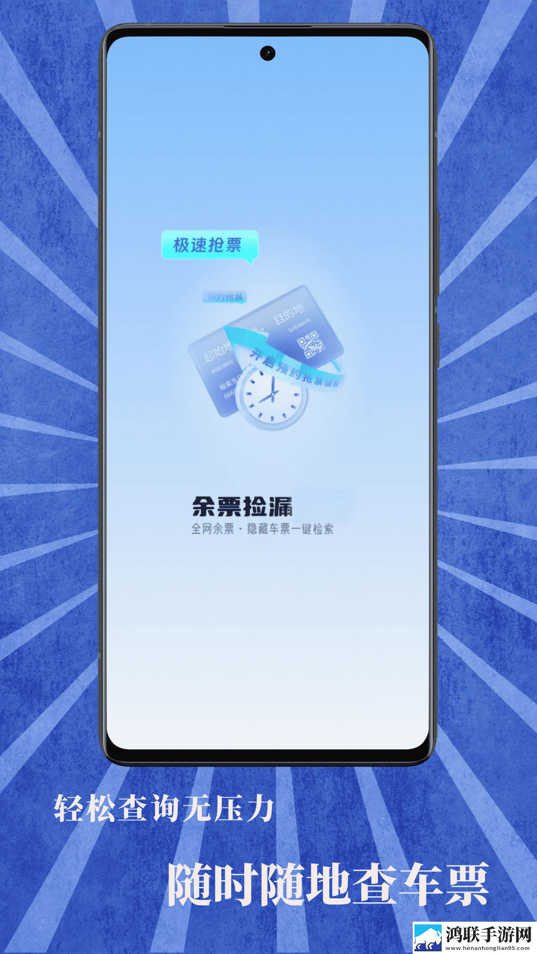 YY直播下载纯净版下载,YY直播下载AR版AR互动下载