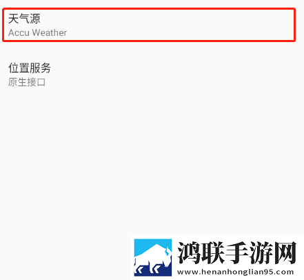 成色18k.8.35mb黑莓小窗版下载,成色18k.8.35mb黑莓情侣互动版下载