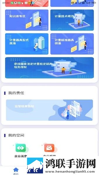 女人脱精光直播APP大全稳播版下载,女人脱精光直播APP大全旅游风光纪录片版下载