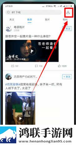 成版直播APP下载大全中字无删减版下载,成版直播APP下载大全安卓手机版下载