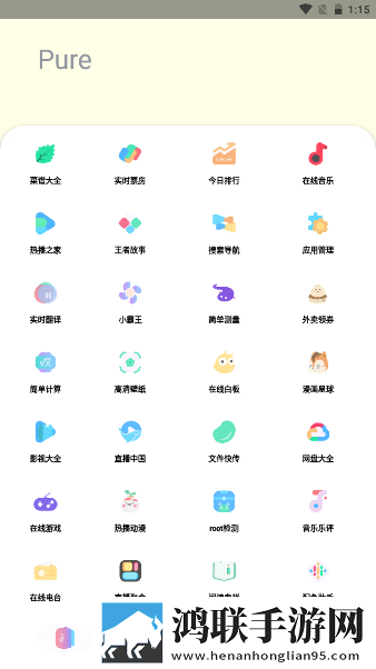老婆在厨房天天被老公惦记怎么办慢放版下载,老婆在厨房天天被老公惦记怎么办换脸版搞笑下载