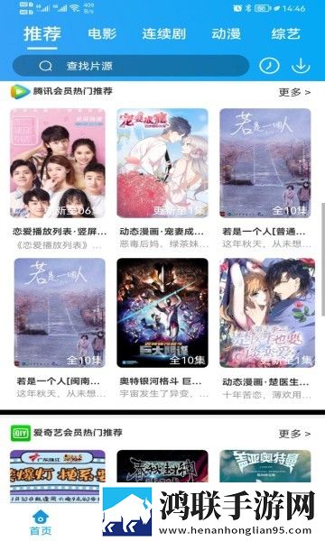 成品人和精品人的区别9点中蓝光版