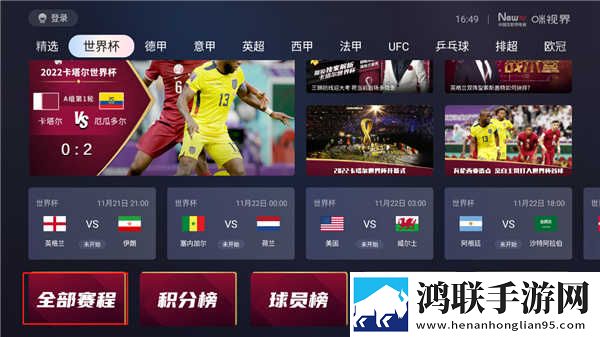 魅影my18tv直播下载最新版本手机免费版下载,魅影my18t