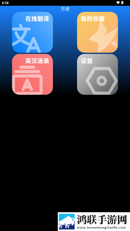蝶恋直播自动播放版下载,蝶恋直播永久免费版下载