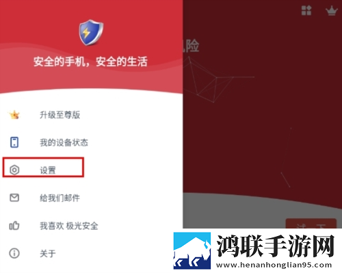 杏仁直播高帧版下载,杏仁直播预约版提醒下载
