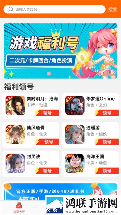 免费国外b站刺激战场直播app在线在线版下载,免费国外b站刺激战场直播app在线多语版多语言字幕切换下载