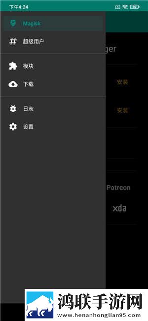 红米K30i刷机包鸿蒙版下载-MIUI11免会员版