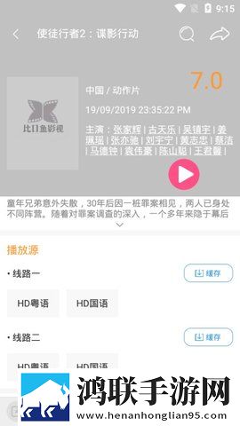 17.c.13.nom-17.c-起草视的优点与不足在线观看先行版