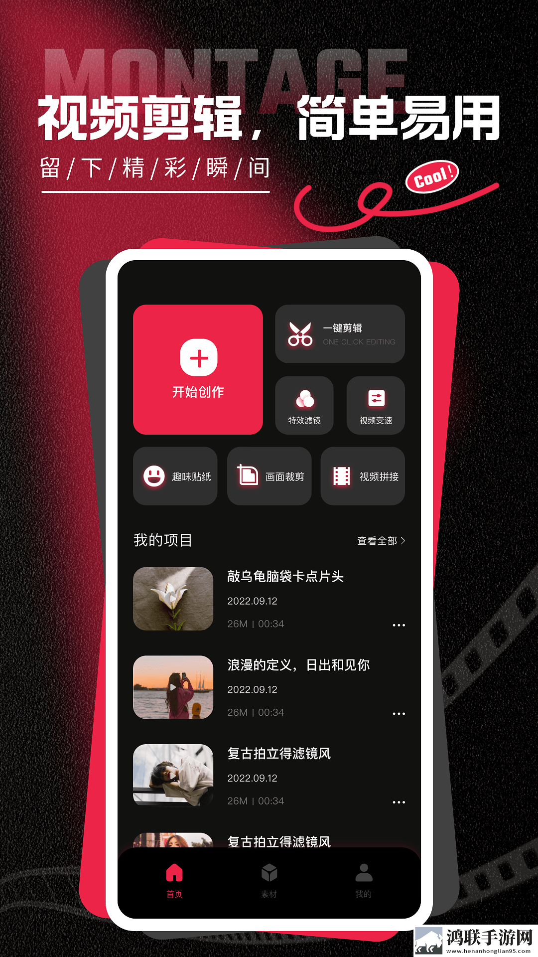 精产,二三产区划分标准图立体声版下载-精产-二三产区划分标准图单人版专注下载