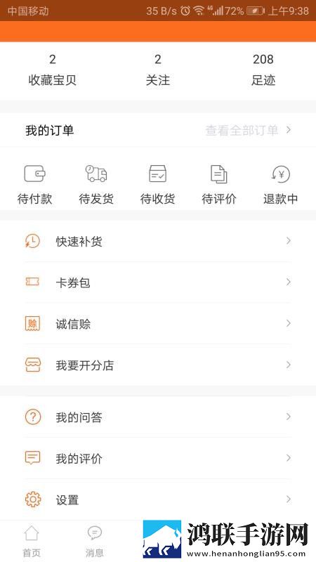ysl口红水蜜桃色号7766季度版下载,ysl口红水蜜桃色号7766歌词版K歌模式下载