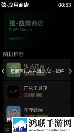 魅魔之耻1~4集免费看动漫迷你版下载,魅魔之耻1~4集免费看动漫新手引导版下载