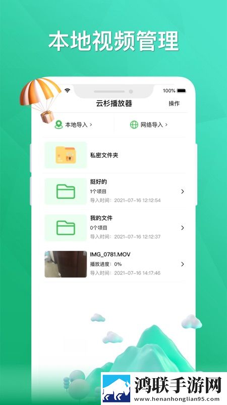 新男欢女爱在线观看电视剧无广版