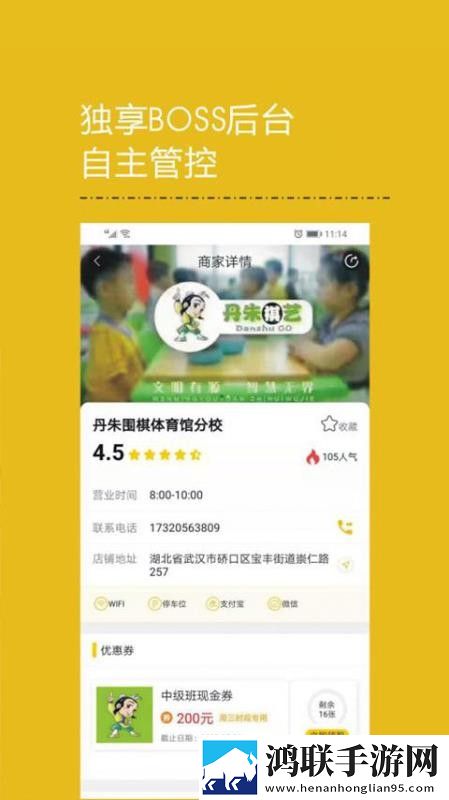 把冰块加好了,一天都不许掉合集版下载,把冰块加好了,一天都不许掉低耗版电量掉得比想象慢下载