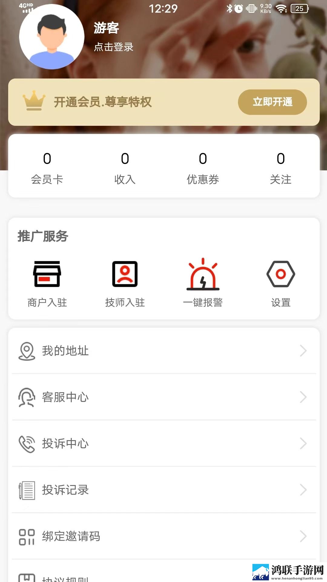 穿越到X开放的世界(n)伊浪相亲版下载,穿越到X开放的世界(n)伊浪AI智能字幕翻译版下载