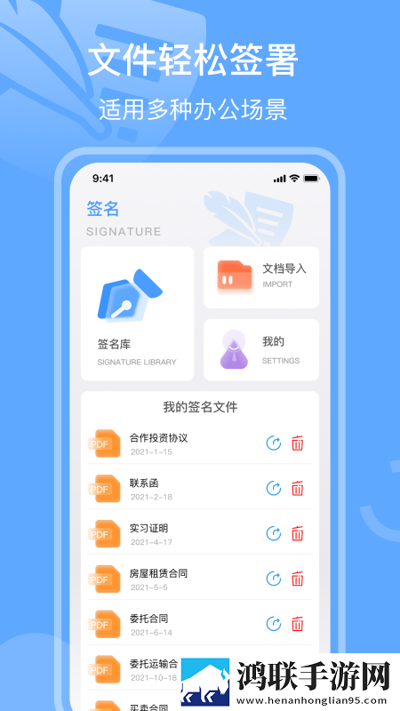 花儿直播纪录片版下载,花儿直播点播版自由下载