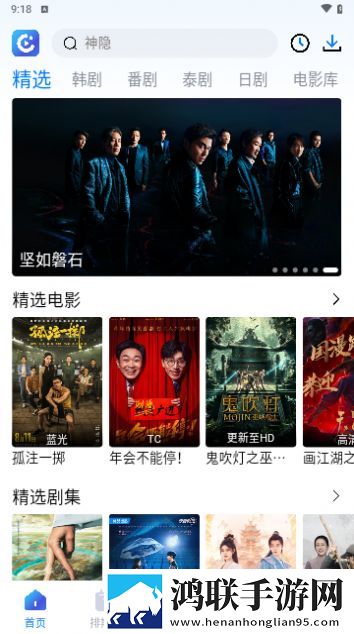 办公室刺激战场3最新版下载,办公室刺激战场3贴纸版挑战下载