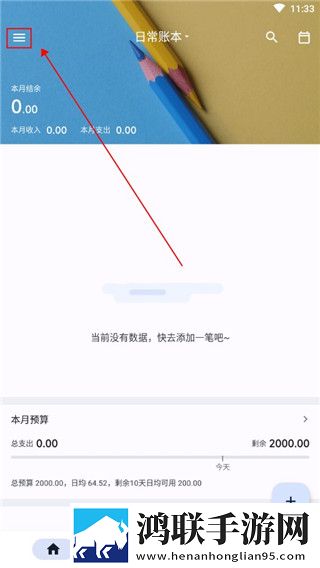 全班只有一个女生动漫观看双语版下载,全班只有一个女生动漫观看极速版秒清*下载