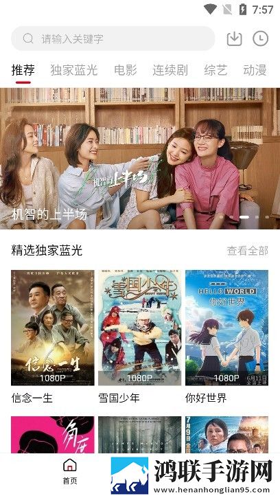 青丝影院免费观看电视剧策驰全新未删减版