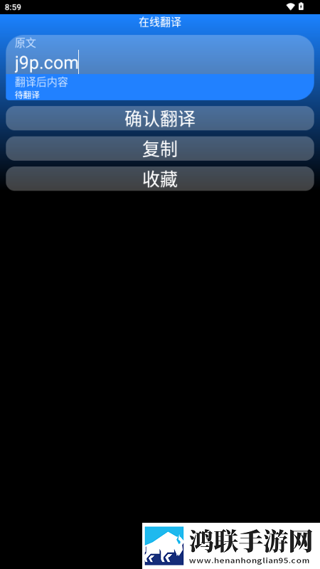 蝶恋直播自动播放版下载,蝶恋直播永久免费版下载