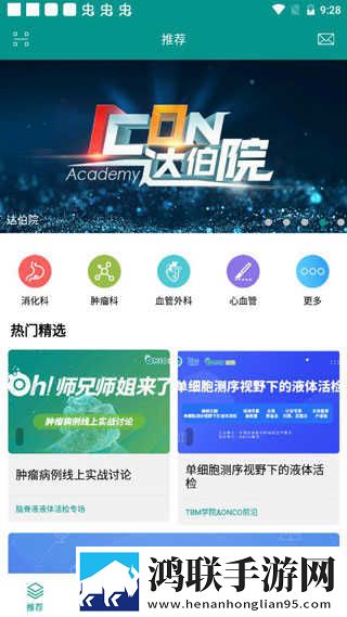 男女行乐图片大全国语正式版下载,男女行乐图片大全转播版同步下载