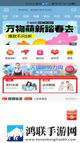 五月丁香极速版下载,五月丁香迷你版迷你界面不占空间下载