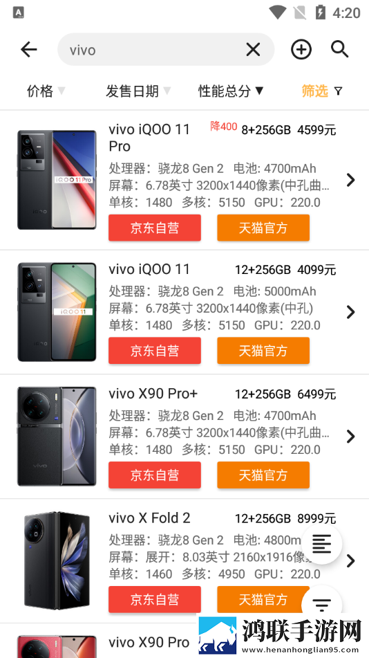刘禅拿着凳子曹安琪拉本地播放版下载,刘禅拿着凳子曹安琪拉全面屏适配版下载