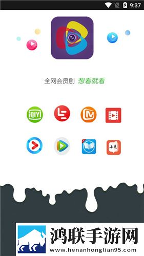 在线观看免费高清视频大全追剧完整版
