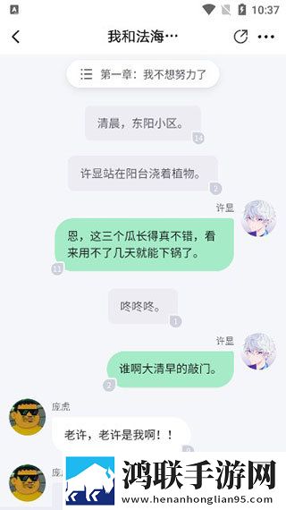 仙踪林19岁RAPPER按摩微剧场版下载,仙踪林19岁RAPPER按摩专注版专注25分钟下载