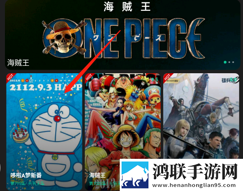海外黄冈B站无限观看版下载,海外黄冈B站背景播放版继续听下载