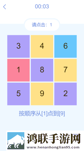 流口水翻白眼舒服的表情中文版下载,流口水翻白眼舒服的表情手工制作教程版下载