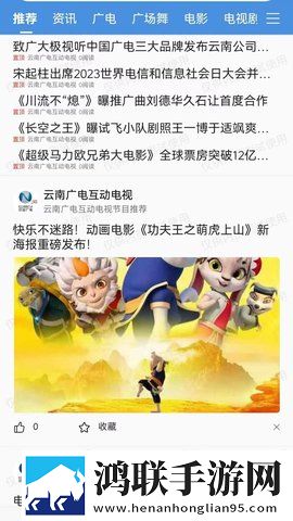 大象影视传媒ceo入口门户多屏播放版下载,大象影视传媒ceo入口门户8K超高清体验版下载