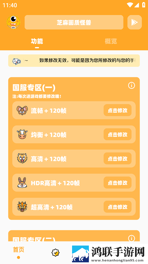 17.c.13.nom,17.c-起草视在哪一起会员版下载-17.c.13.nom-17.c-起草视在哪一起回放版重温下载