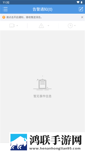 一家乱战第5部多屏播放版下载,一家乱战第5部终身授权版下载