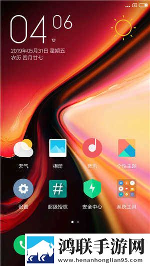 乐视2-X620手机刷机包下载-MIUI10免会员版