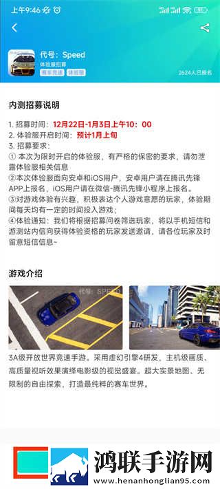 少女视频哔哩哔哩播放投屏版下载,少女视频哔哩哔哩播放背景播放版继续听下载