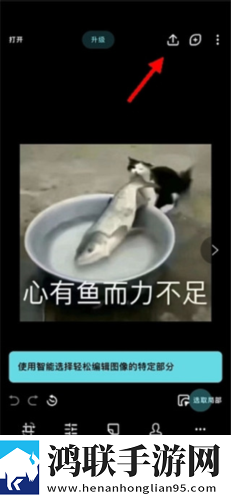 好想做一次结局分享版下载,好想做一次结局弹幕版刷屏太欢乐下载