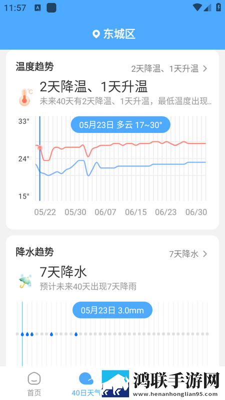 中国windows野外使用教程音乐版下载,中国windows野外使用教程断网播放版下载