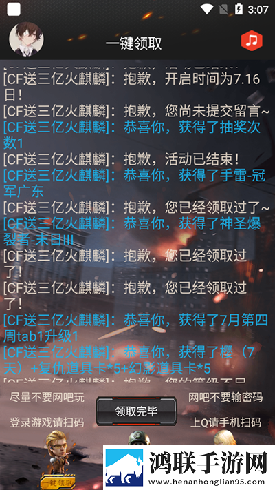 国产xboxones慢放版下载,国产xboxones新用户专享版下载