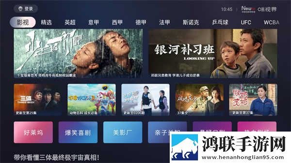 魅影my18tv直播下载最新版本手机免费版下载,魅影my18t