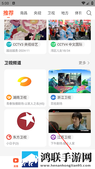 我的漂亮老师2电视剧免费观看中即点即播版下载,我的漂亮老师2电视剧免费观看中AI智能字幕翻译版下载