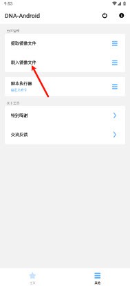 内谢中国老婆最后被谁救了换脸版下载,内谢中国老婆最后被谁救了老年人简易版下载