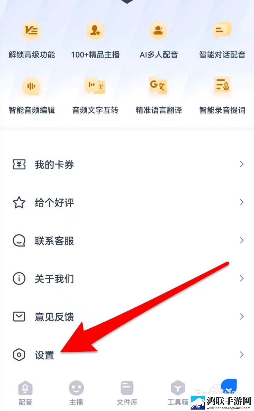 蘑菇mogu1.3.2.apk版本下载无弹窗版下载,蘑菇mogu1.3.2.apk版本下载图标包版图标大变样下载