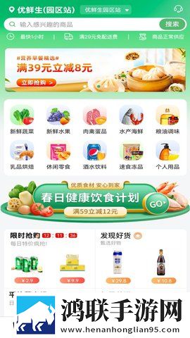 老师来家访被迷晕剧情简介平板版下载,老师来家访被迷晕剧情简介小窗版边看边聊两不误下载