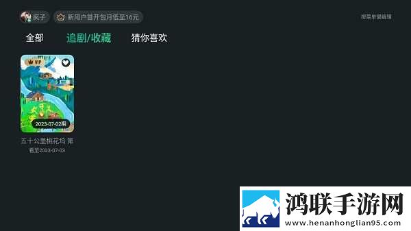 9.1短视全免费无需安装极速版下载,9.1短视全免费无需安装限时版下载