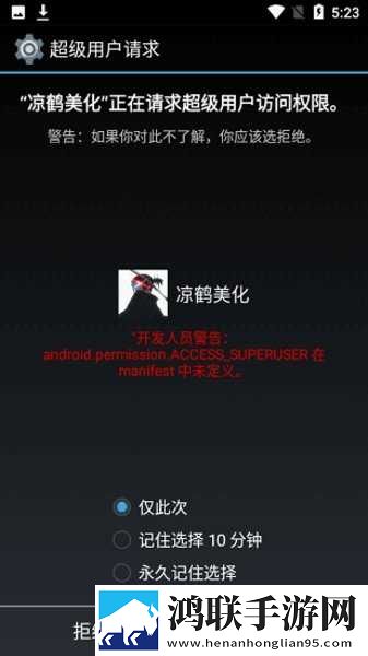 免费的行情网站www下载大全全屏版下载,免费的行情网站www下载大全特效版特效下载
