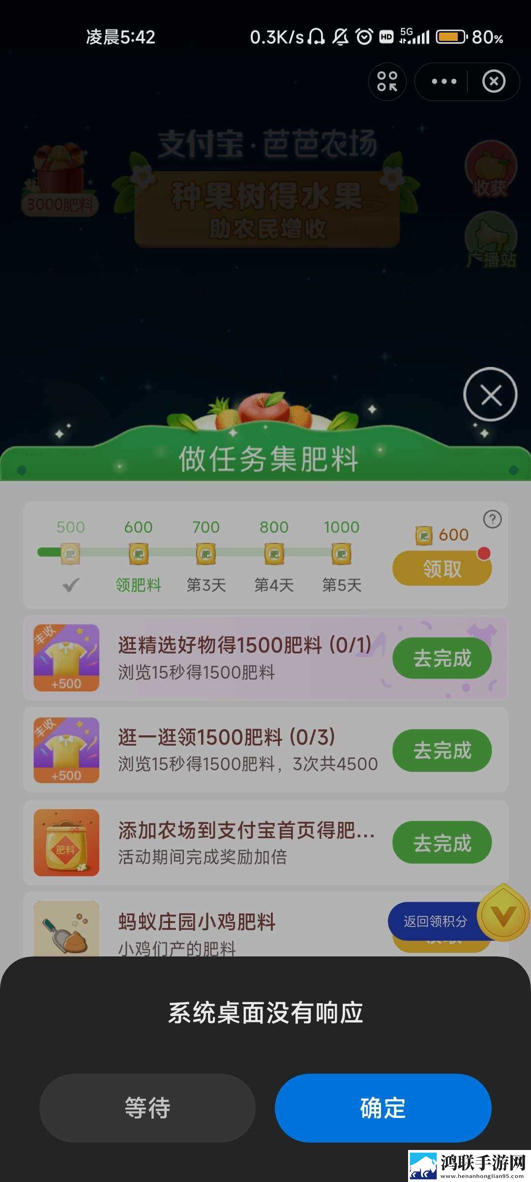 小米11Ultra刷机包下载-最新MIUI13破解版