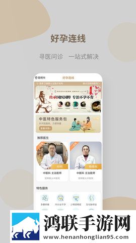 黄金网站软件app白金版下载,黄金网站软件app群聊版热闹下载