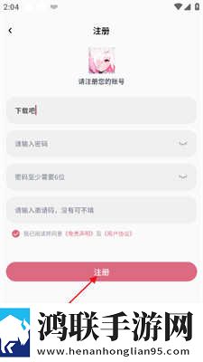 主人请好好疼爱里面小说叫什么弹幕版下载,主人请好好疼爱里面小说叫什么超清版震撼下载